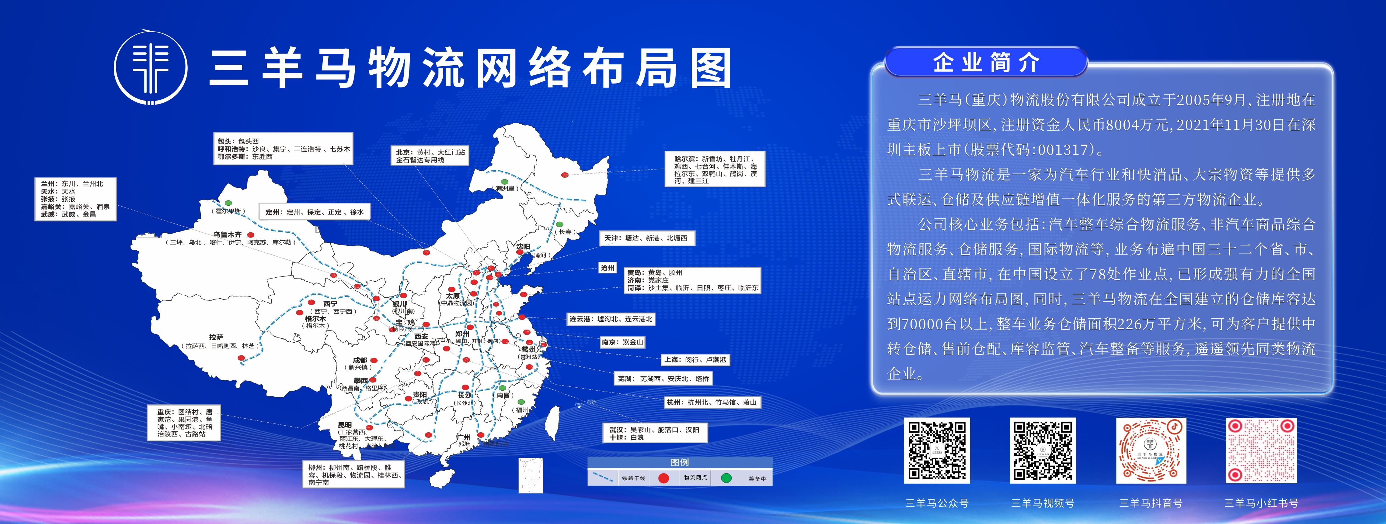 6t����(6TSPORTS)�����Źɷݹ�˾